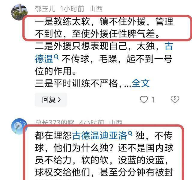 世俱杯分组-包含联盟官方回应比赛争议,球迷各抒己见的词条