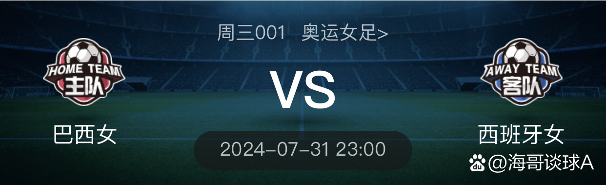 特色女子足球比赛成为全球赛事亮点的简单介绍 特色女子足球比赛成为全球赛事亮点的简单介绍