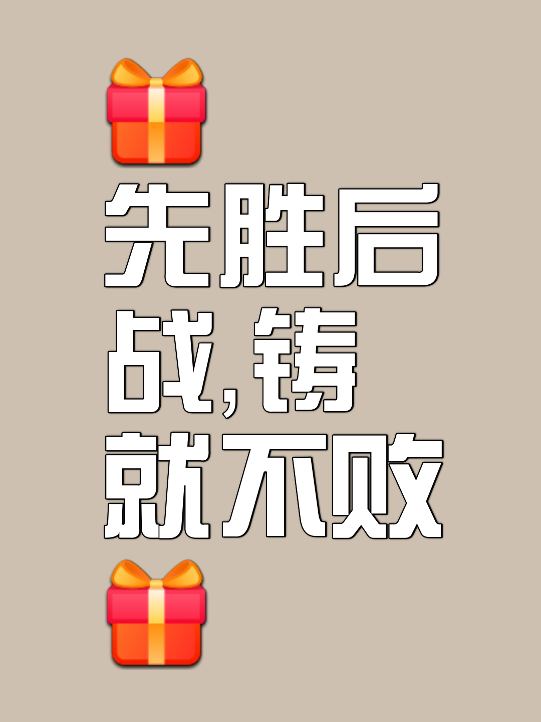 关于利兹白军胜利在握,实现泰然自若保持领先的信息 关于利兹白军胜利在握,实现泰然自若保持领先的信息