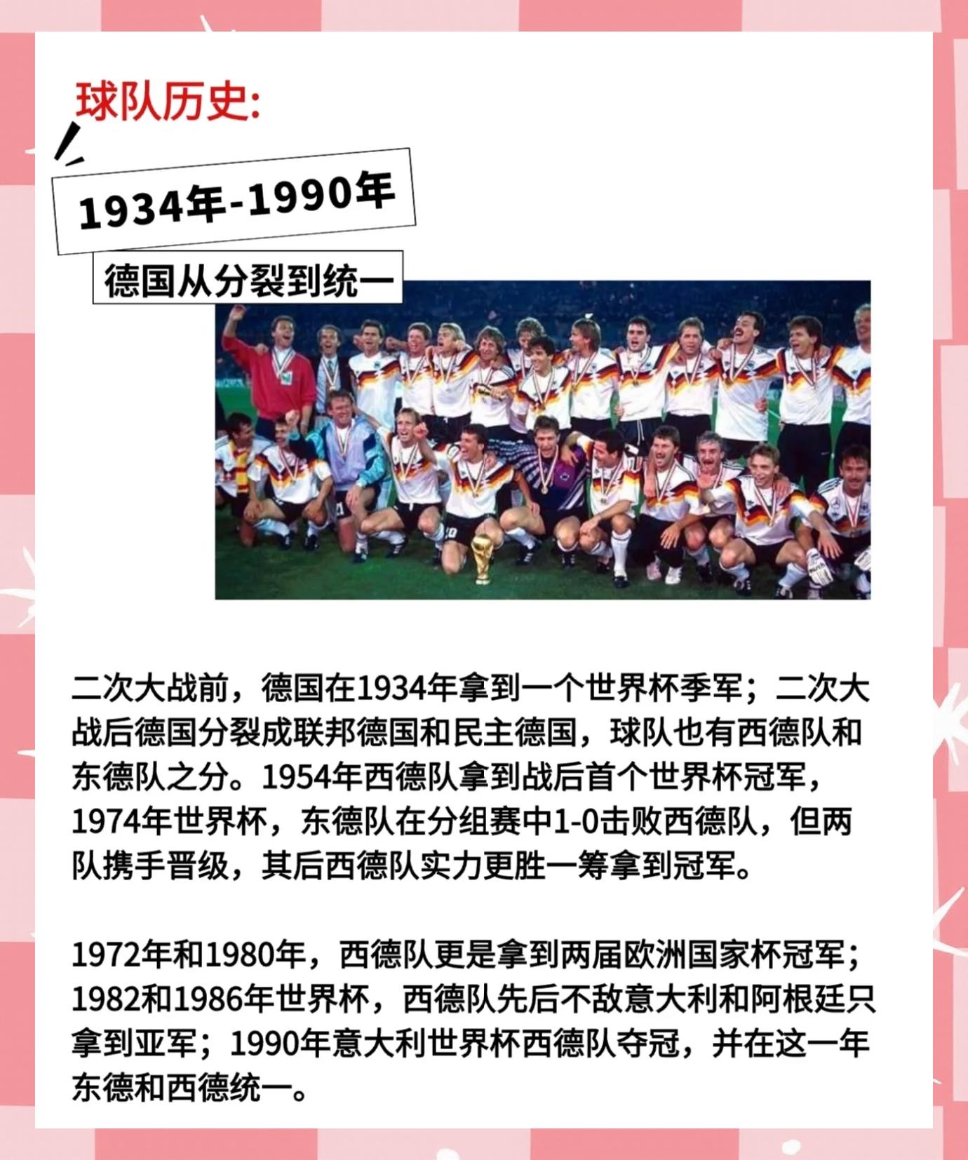 世俱杯赛程-足球传奇宣布退役,展望未来计划