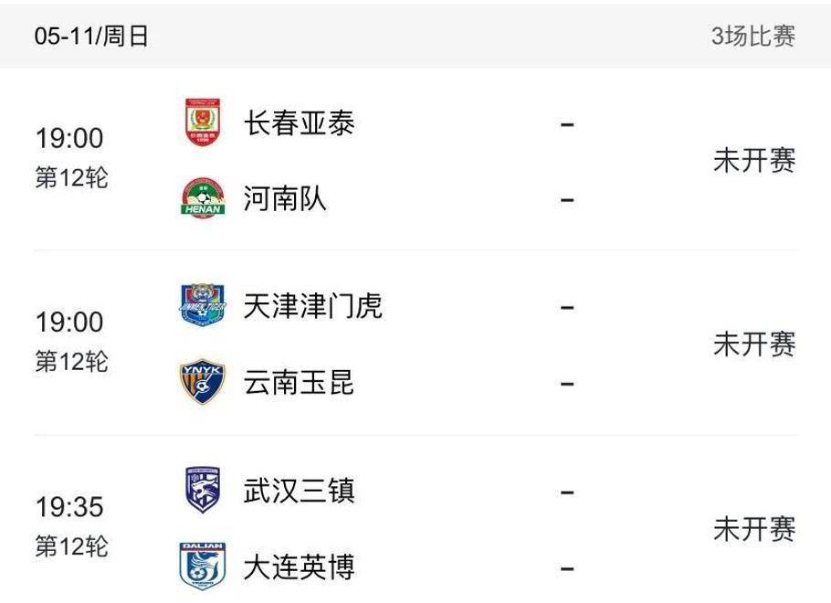 世俱杯分组-包含申花客场大捷,积分榜前行势头强劲的词条