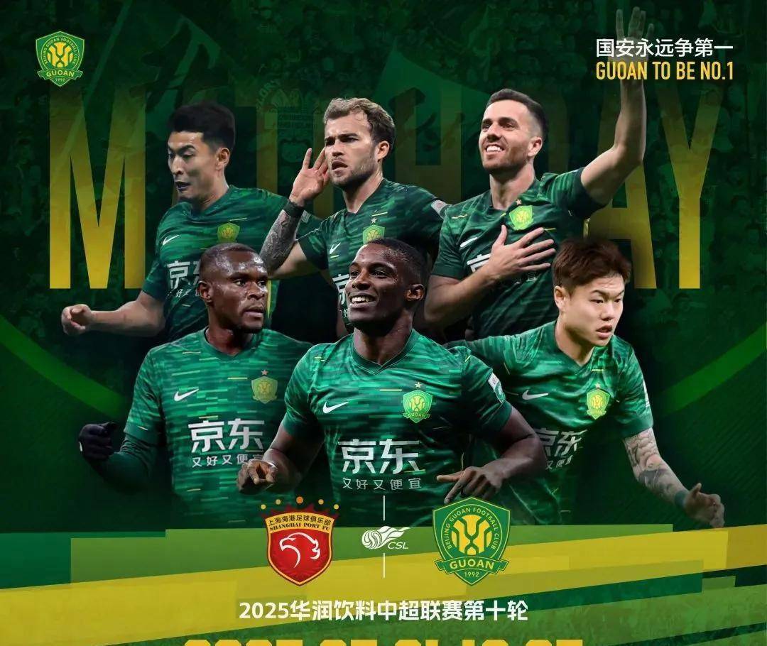 包含上港客场取胜,继续领跑中超积分榜的词条 包含上港客场取胜,继续领跑中超积分榜的词条