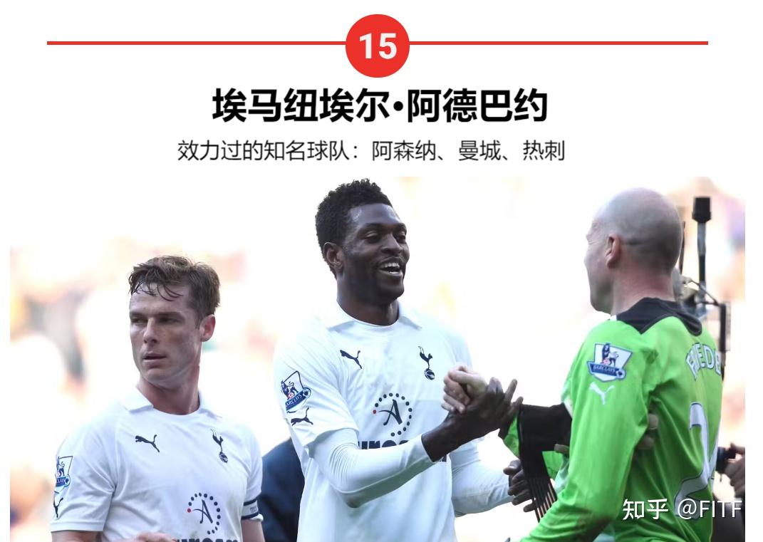 世俱杯分组-非洲球员表现出色,带领球队获胜