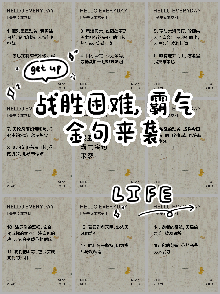 世俱杯参赛资格-战胜困难:球队如何化解各种难题迈向胜利?的简单介绍