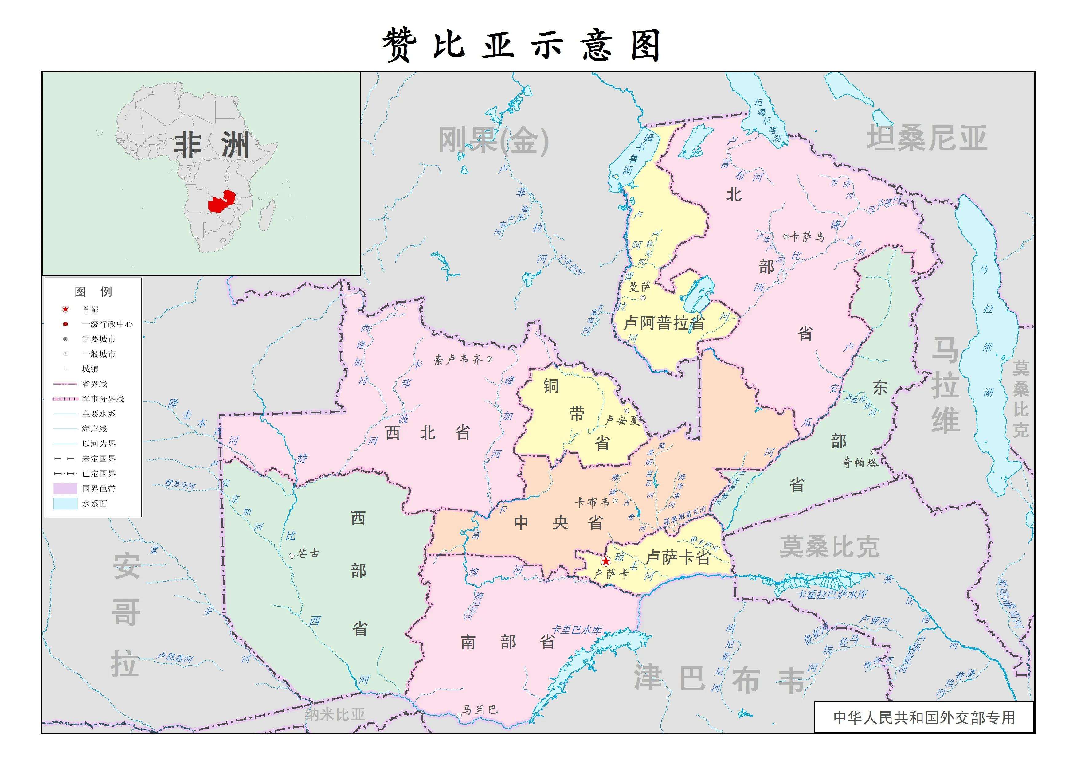 莫桑比克主场击败津巴布韦,成功晋级 莫桑比克主场击败津巴布韦,成功晋级