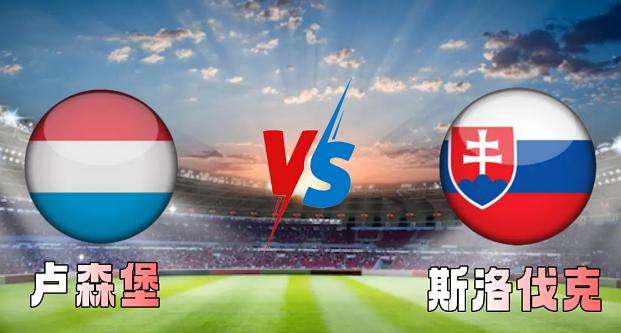 包含欧预赛:摩尔多瓦主场战胜卢森堡,追赶小组领袖的词条 包含欧预赛:摩尔多瓦主场战胜卢森堡,追赶小组领袖的词条