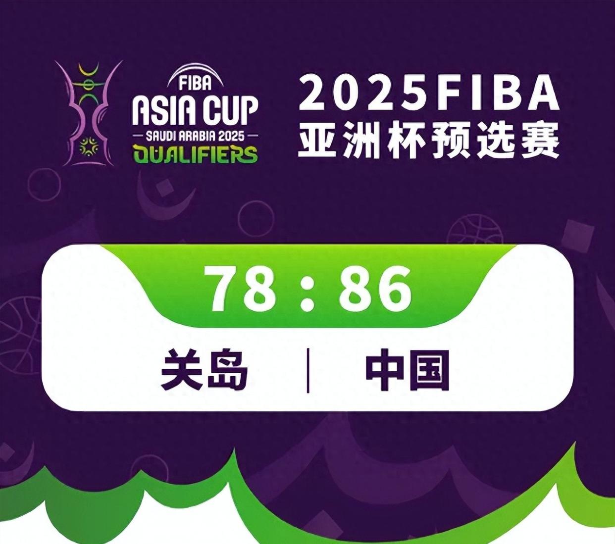 亚洲篮球锦标赛收官,韩国夺冠! 亚洲篮球锦标赛收官,韩国夺冠!