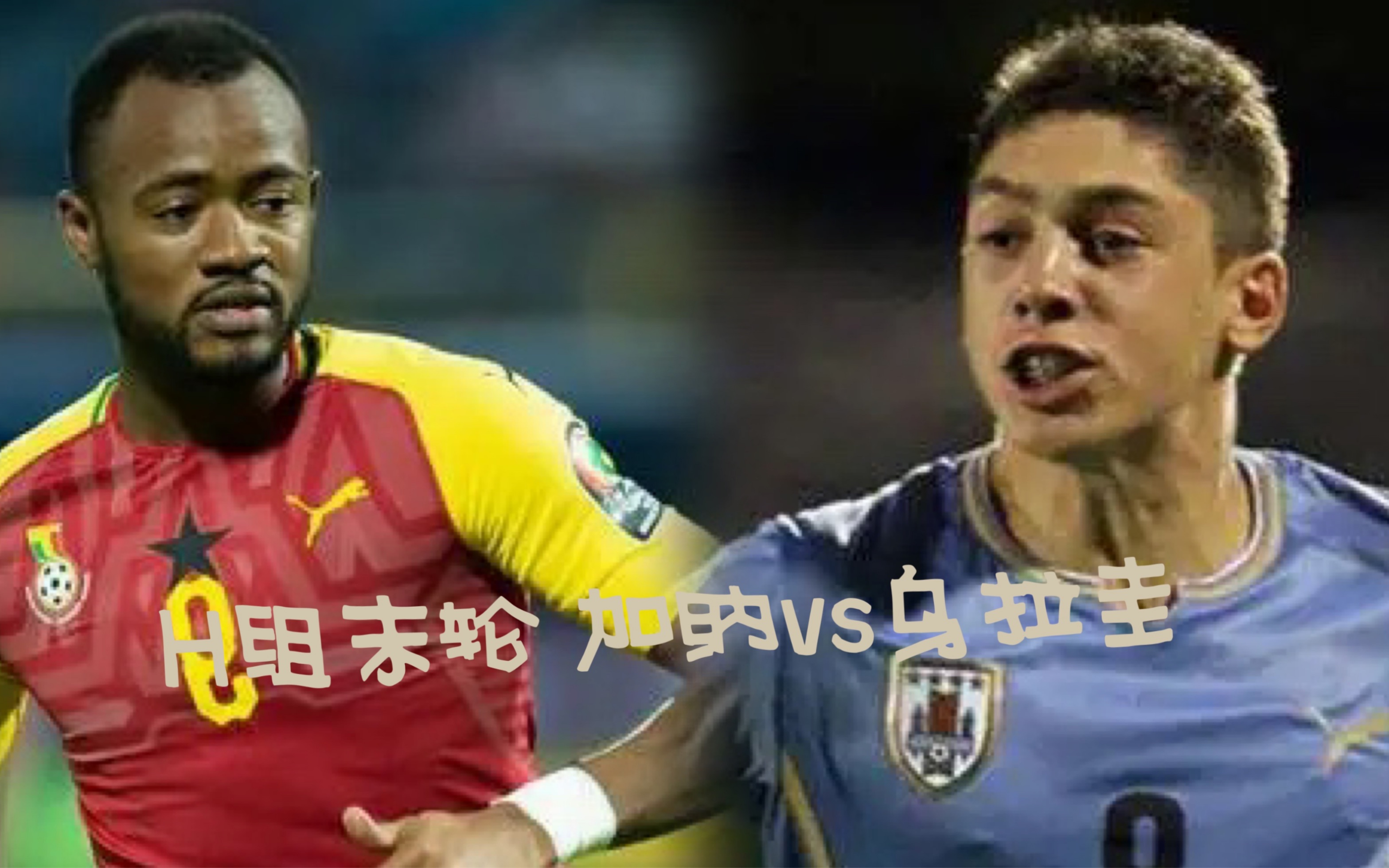 越南军团挑战澳洲劲旅,赛事焦点纷纷 越南军团挑战澳洲劲旅,赛事焦点纷纷