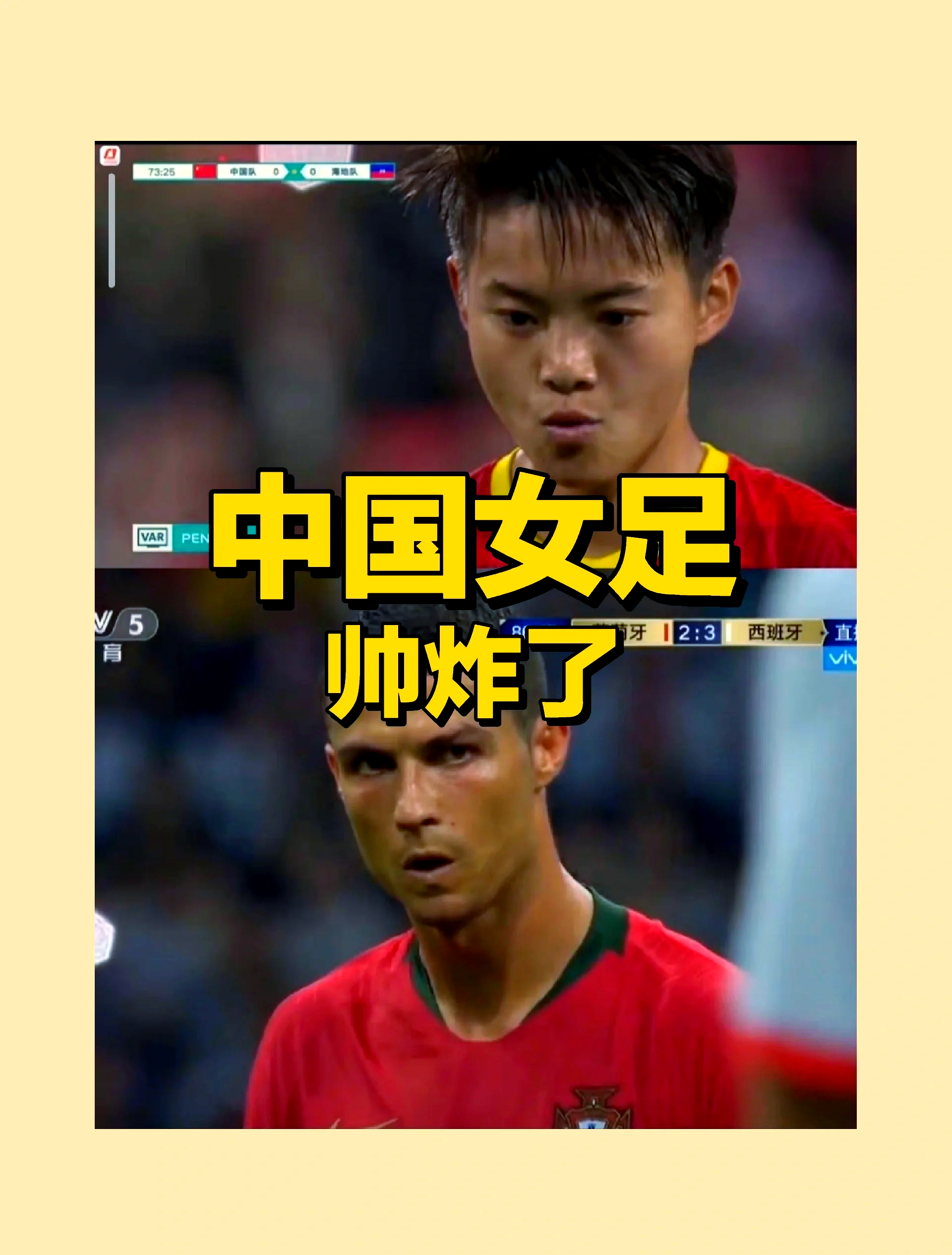 世俱杯参赛资格-塞浦路斯女足艰难击败韩国女足,险胜晋级