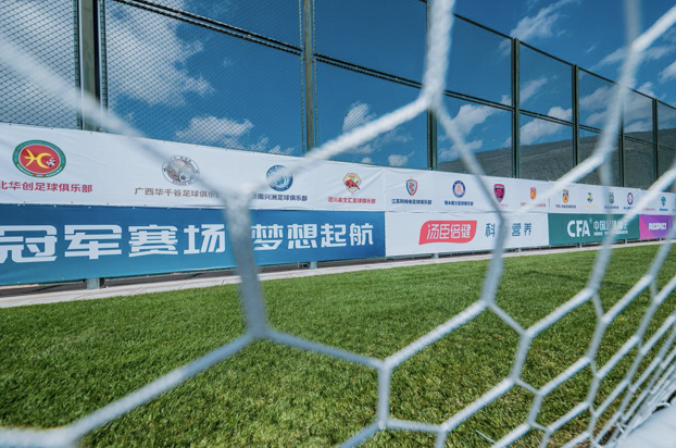 包含红红火火!亚洲足球联赛赛场闪耀的词条 包含红红火火!亚洲足球联赛赛场闪耀的词条