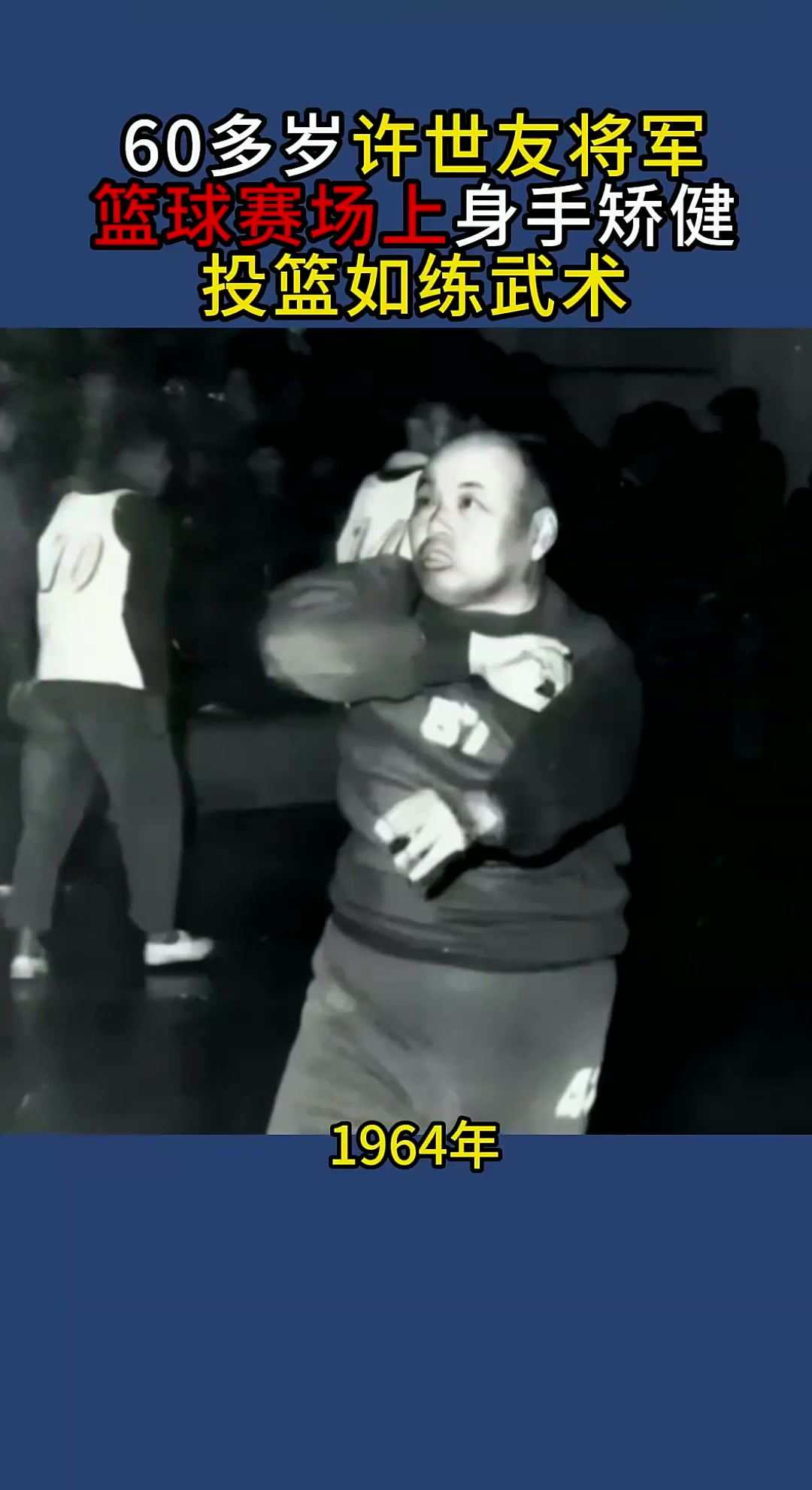 世俱杯官网-球员身手矫健,赛场上疾如闪电