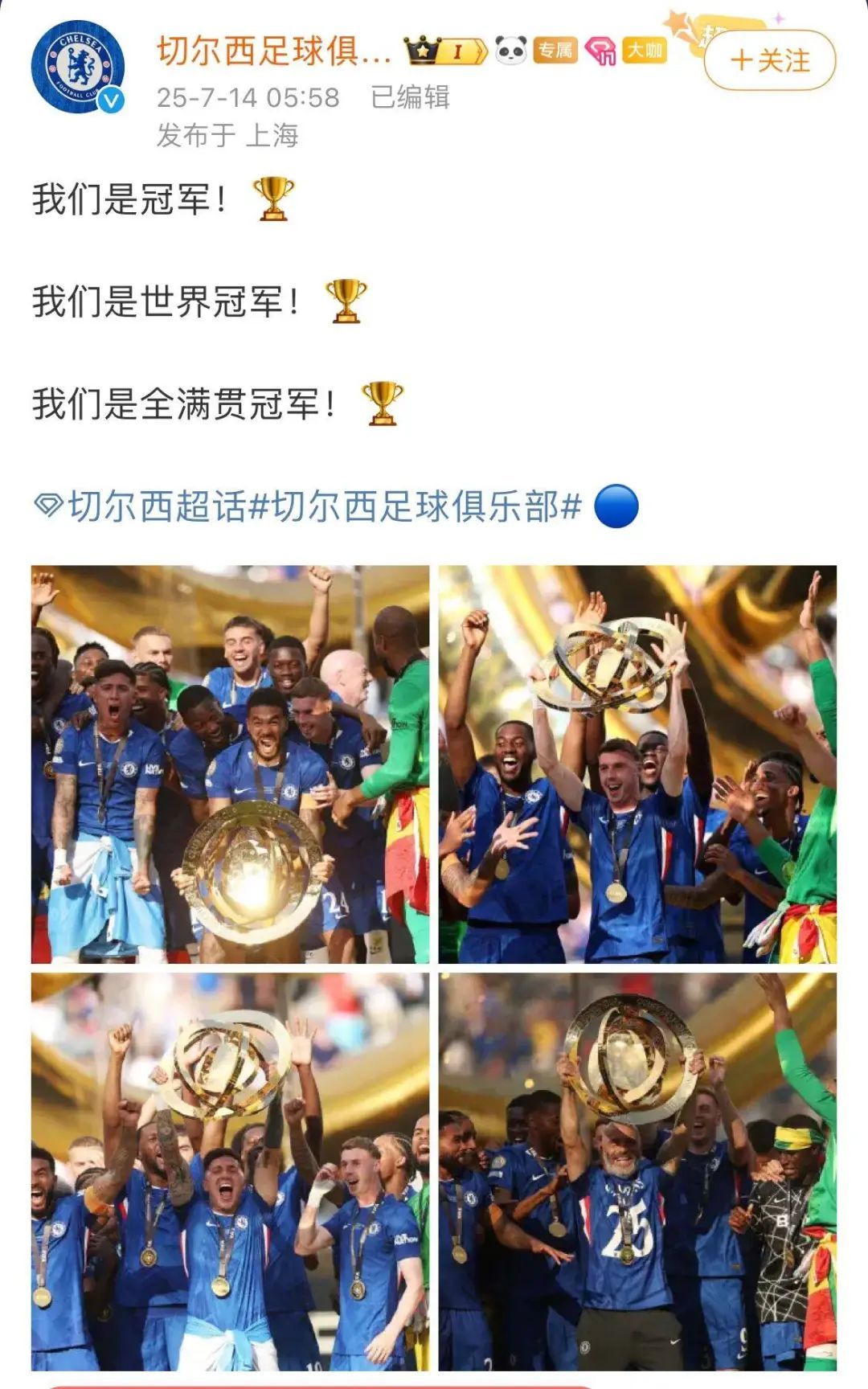 世俱杯直播-巴黎圣日耳曼对手昂热,胜负难言