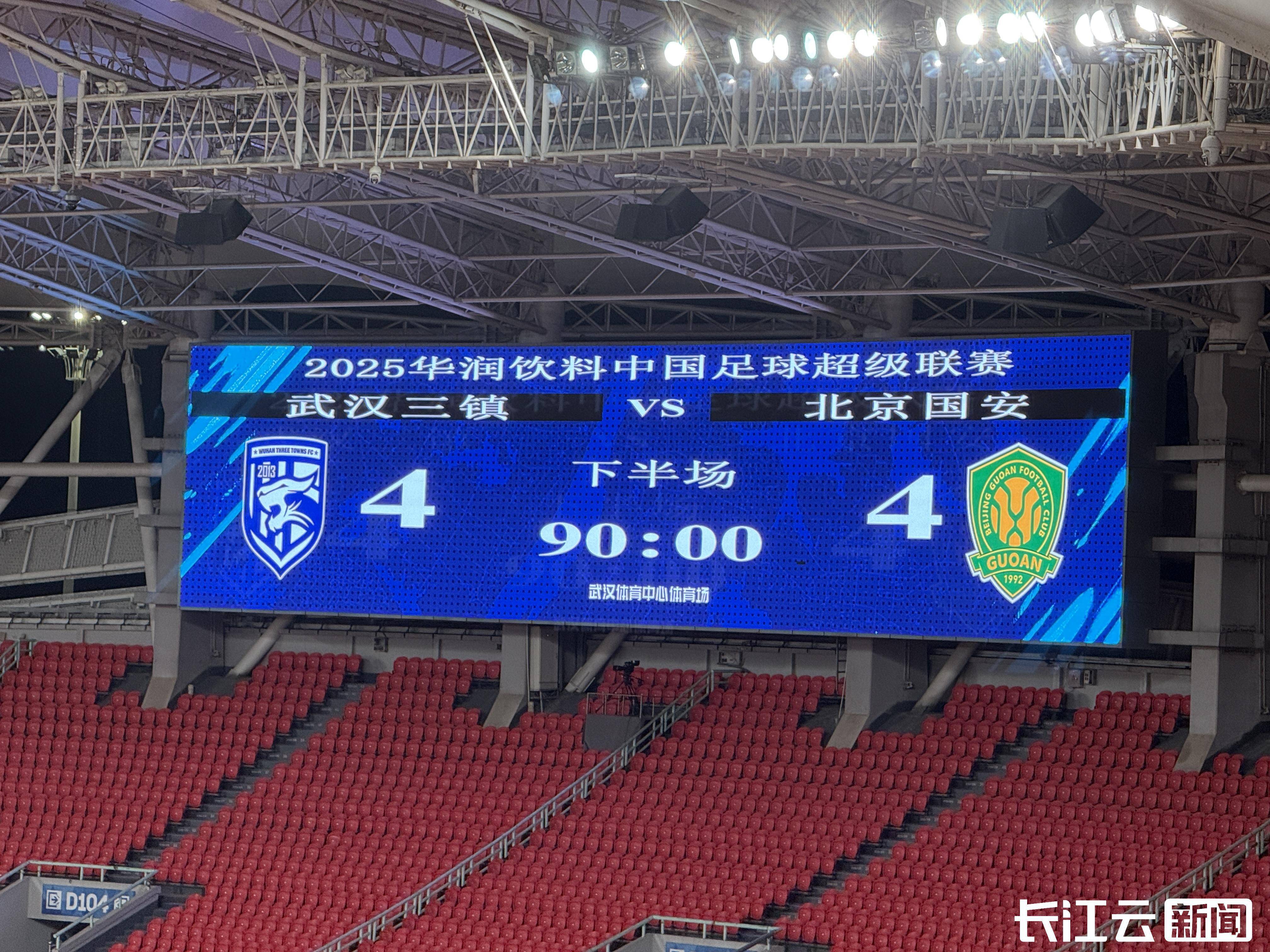 世俱杯分组-天津权健迎战北京国安,胜利在望!