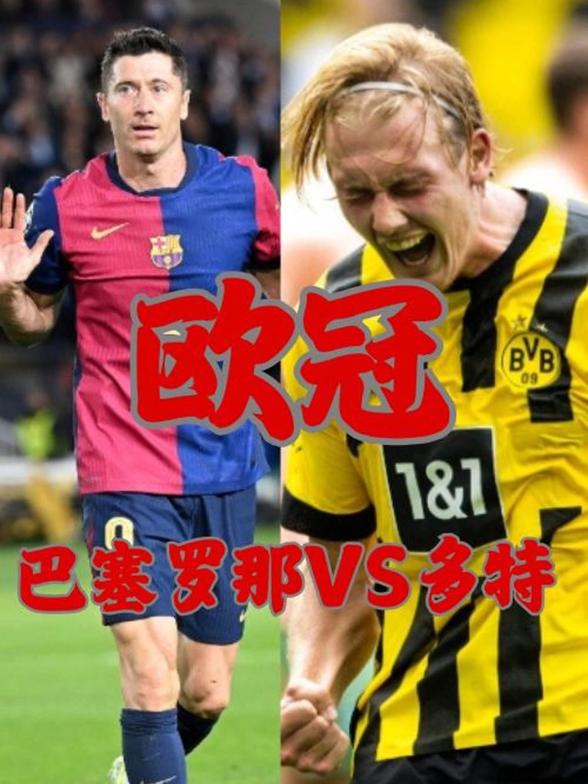 世俱杯冠军-多特蒙德主帅换帅,豪言赛季冲击欧洲冠军