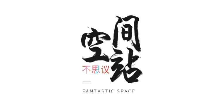 世俱杯赛程-竞技场上的荣耀之路,只有拥有强者才能触及