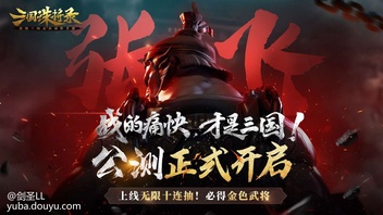 名将无缘下战场，球队备战需改变策略