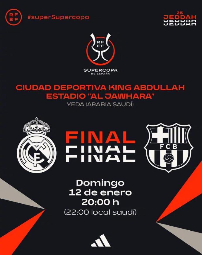 皇马客场争胜,保持实力遥遥领先 皇马客场争胜,保持实力遥遥领先