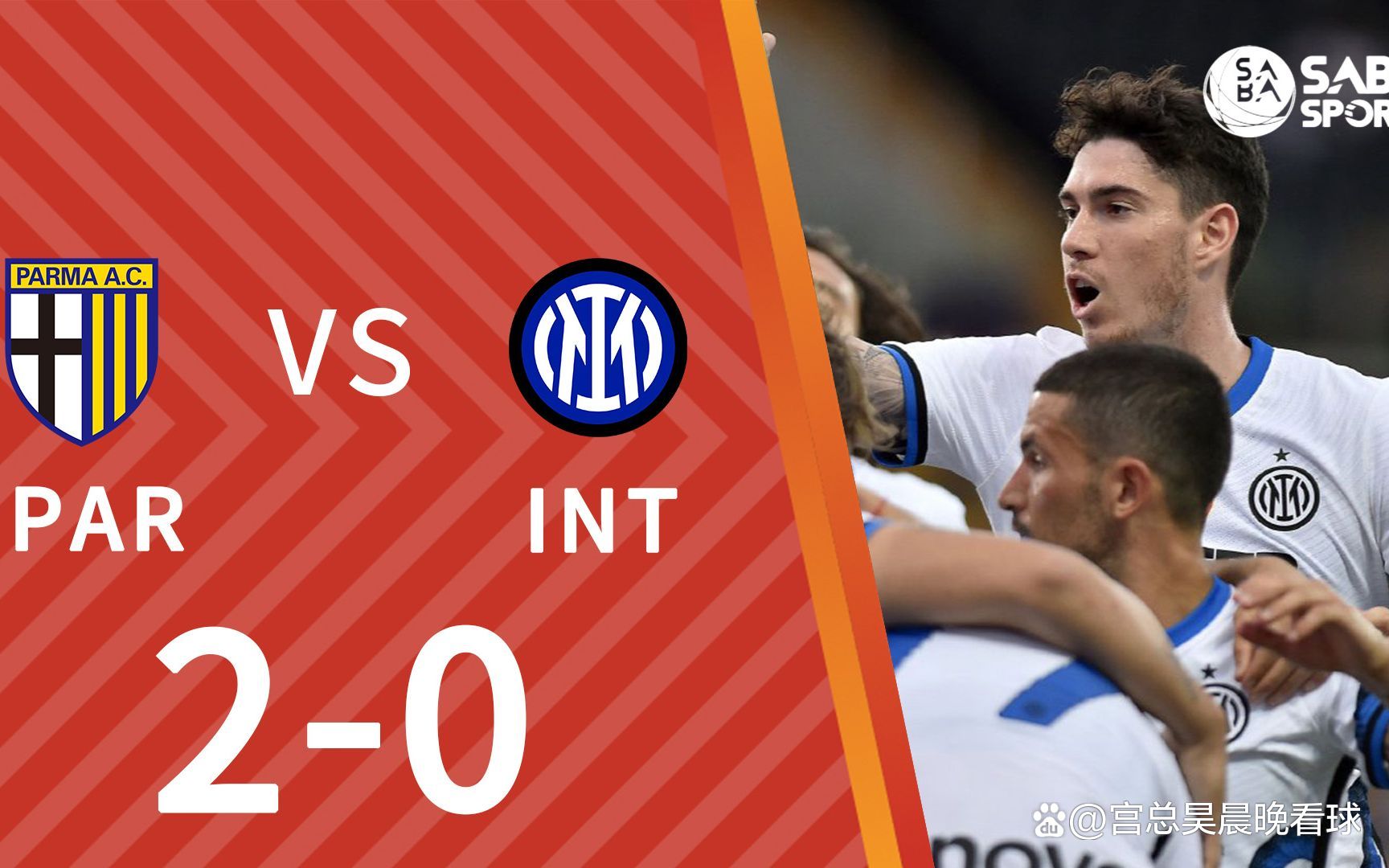 世俱杯直播-帕尔马击败乌迪内斯,豪取三分