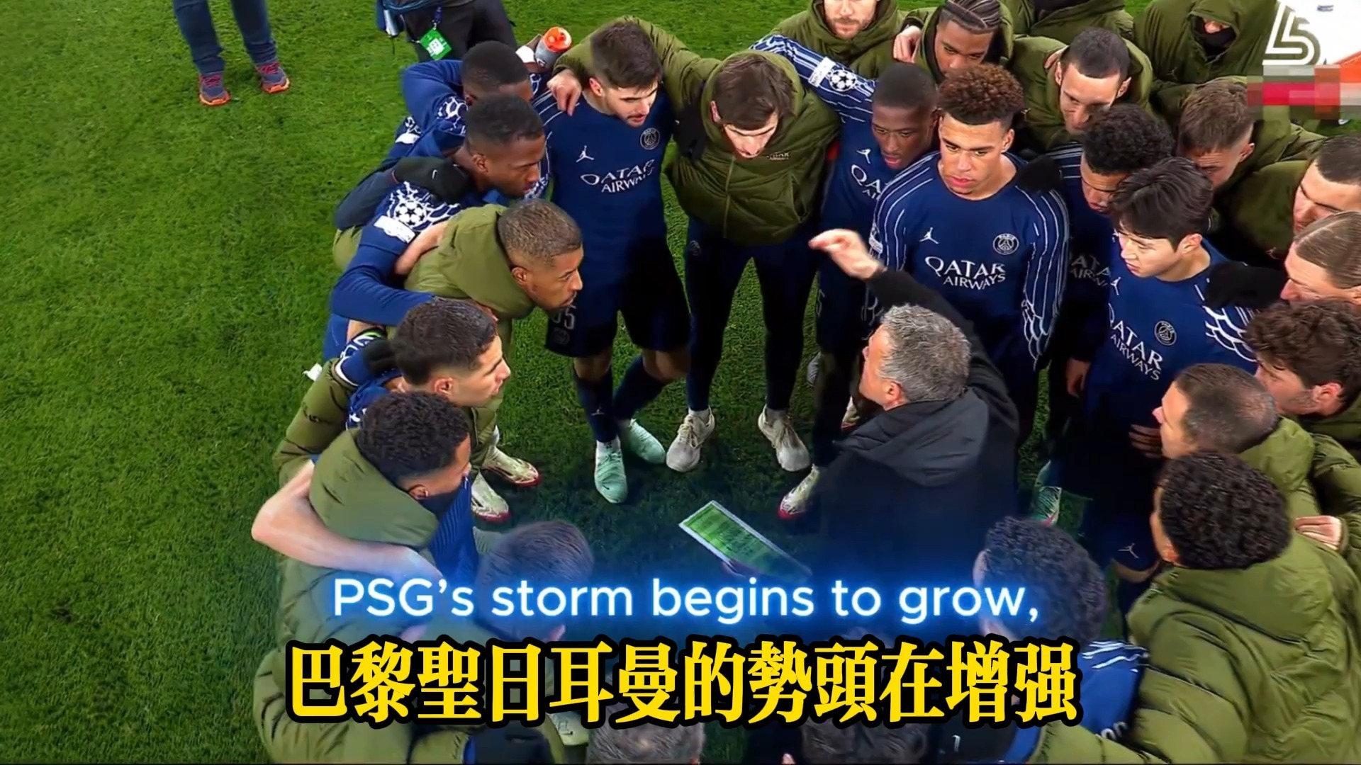 PSG再度失利,欧冠之路再添挫折!的简单介绍 PSG再度失利,欧冠之路再添挫折!的简单介绍