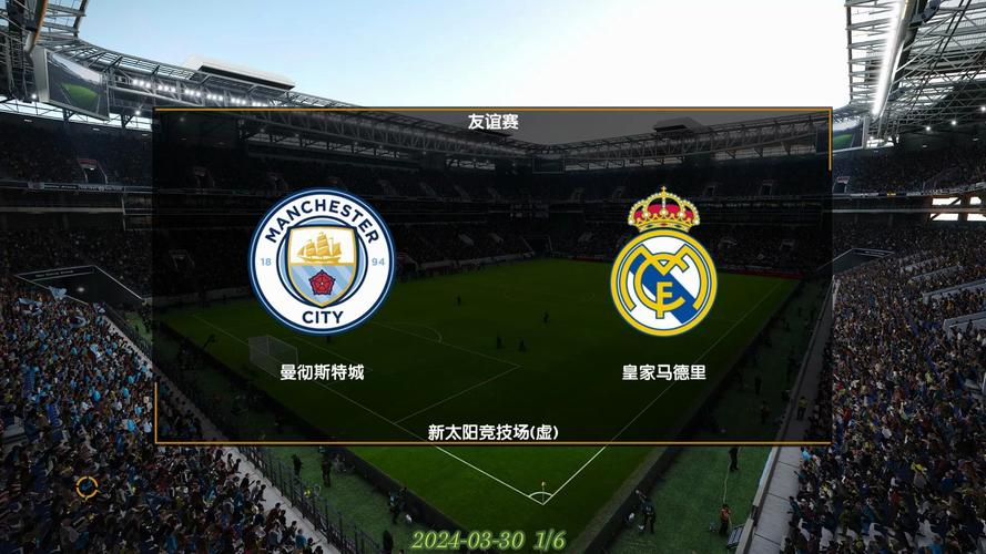 世俱杯赛程-皇马客场逆转,豪取关键胜利