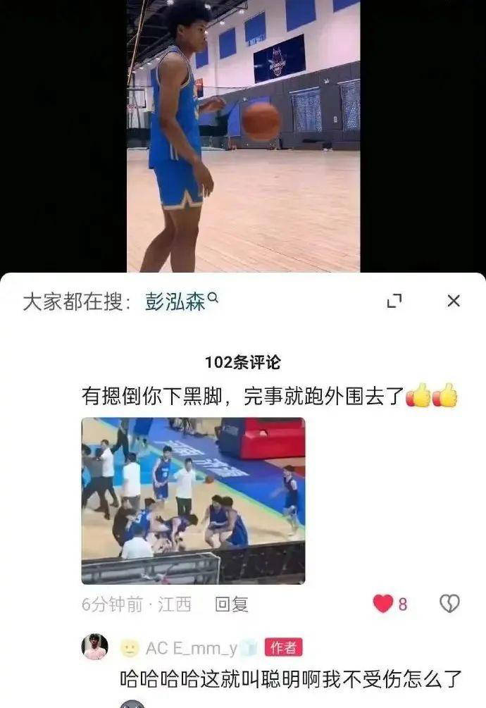 世俱杯决赛-关于篮球比赛取消,运动员将暂停比赛进行个人训练的信息