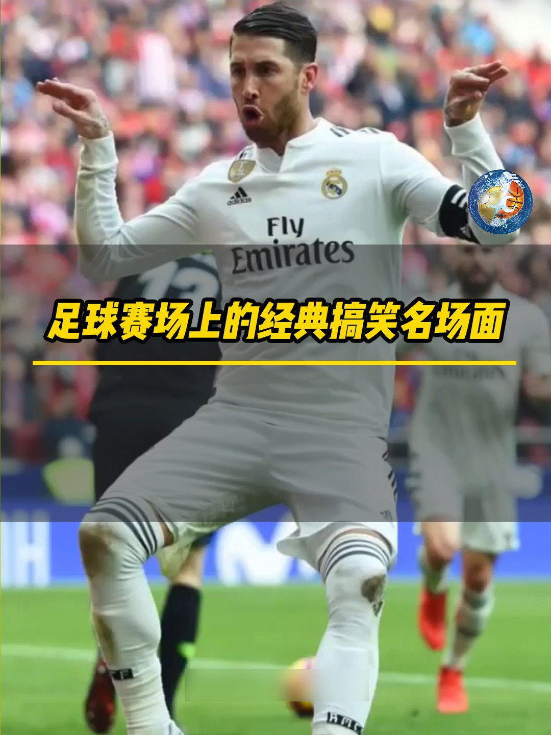 世俱杯-足坛再掀高潮,球场上的精彩表现值得期待