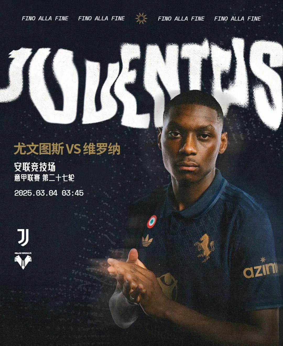 世俱杯改制-包含维罗纳客场逆转胜,球队中场大将打入制胜一球帮助球队赢球的词条