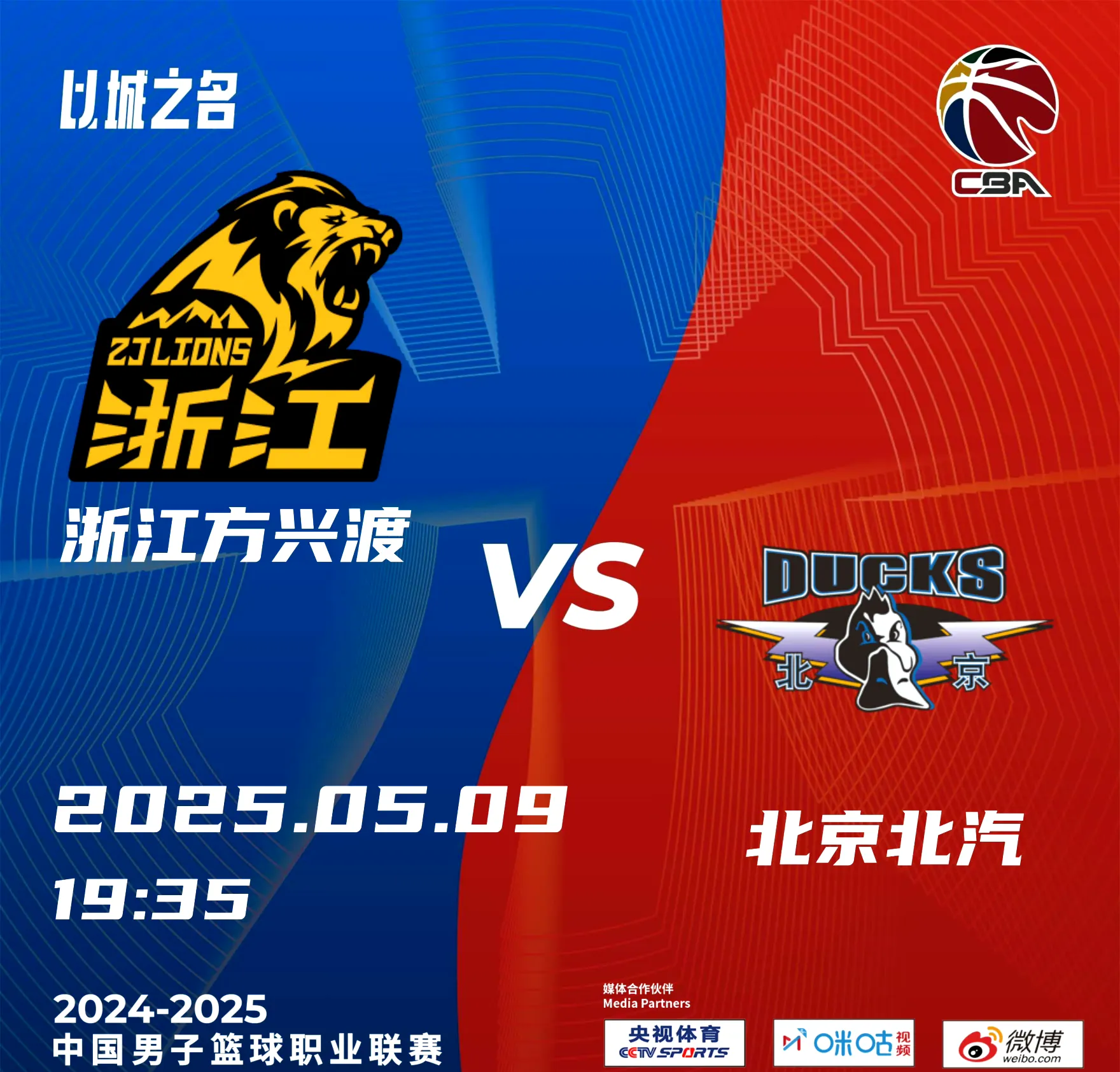 世俱杯冠军-锦标争夺战,球队实力集结备战拼搏