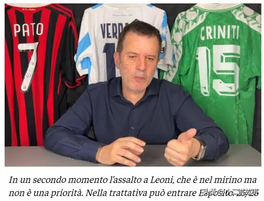 包含英超受质疑被曝丑闻小球员纷纷愿意转会的词条 包含英超受质疑被曝丑闻小球员纷纷愿意转会的词条