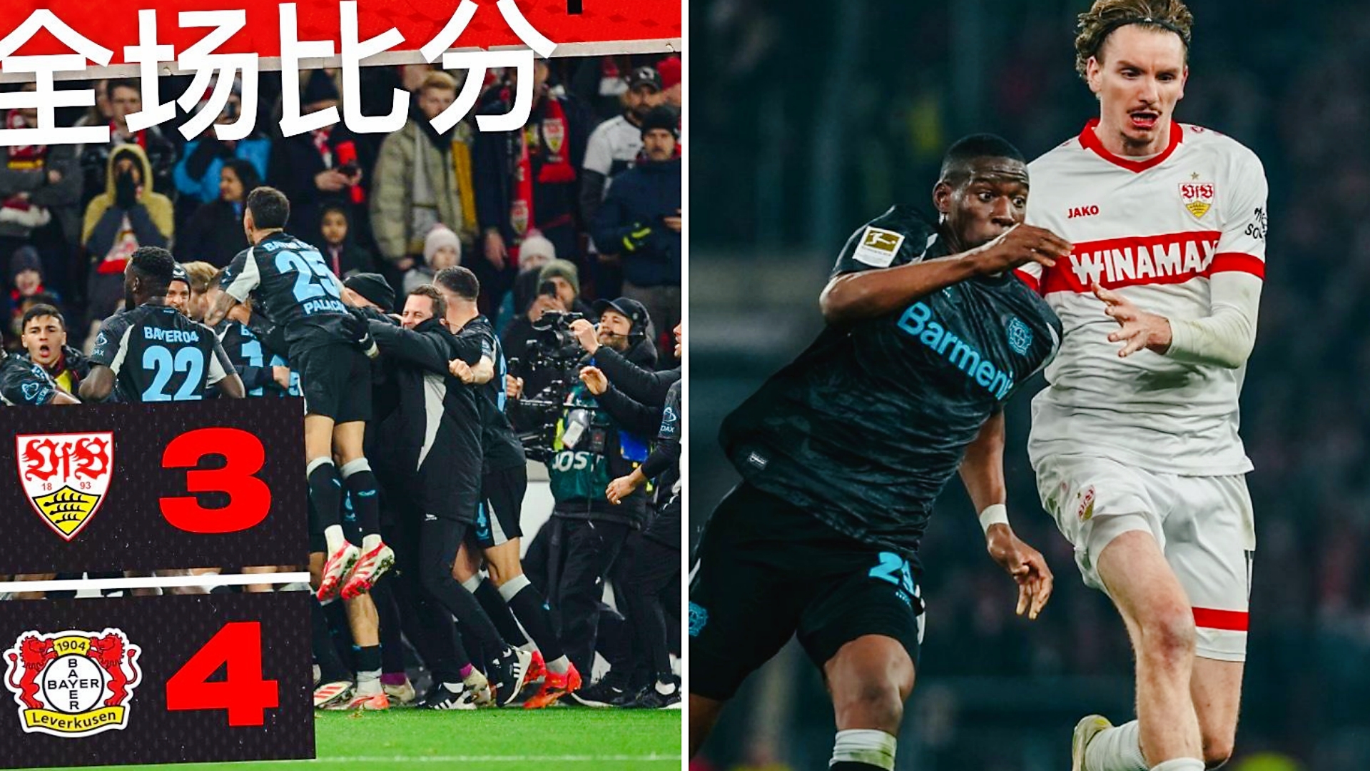 纽伦堡客场被斯图加特绝杀,遭遇憾负难消 纽伦堡客场被斯图加特绝杀,遭遇憾负难消