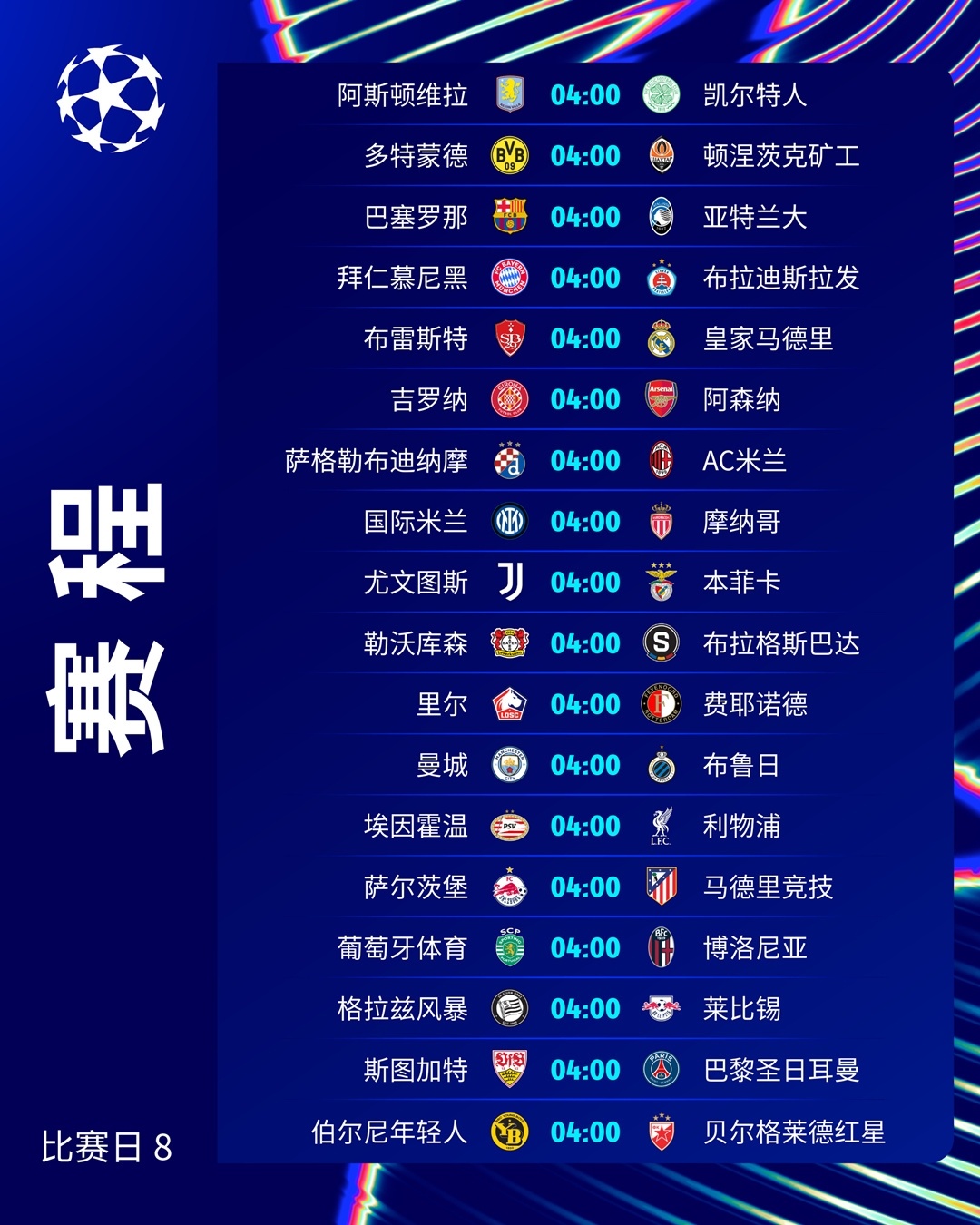 关于热门猜测再升级,欧预赛冠军归属备受关注!的信息 关于热门猜测再升级,欧预赛冠军归属备受关注!的信息