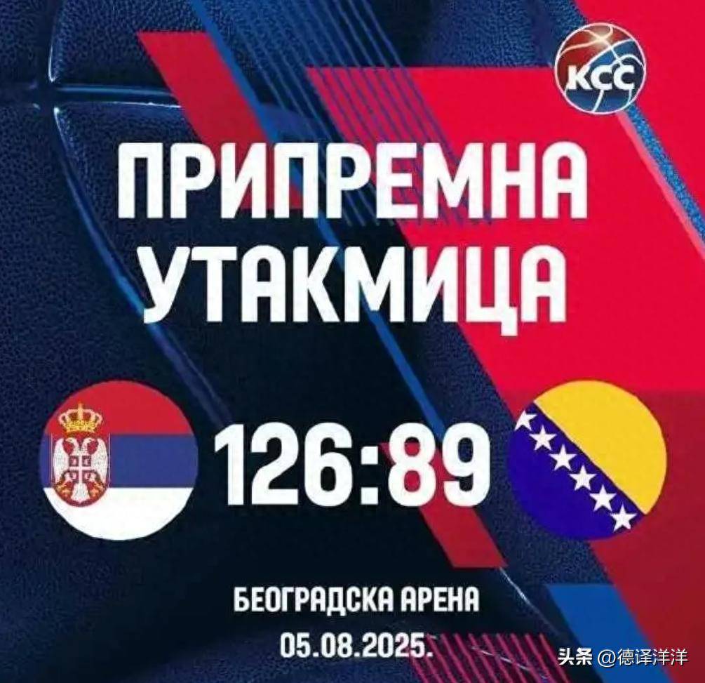 欧预赛揭秘战况！悬念比赛即将拉开序幕