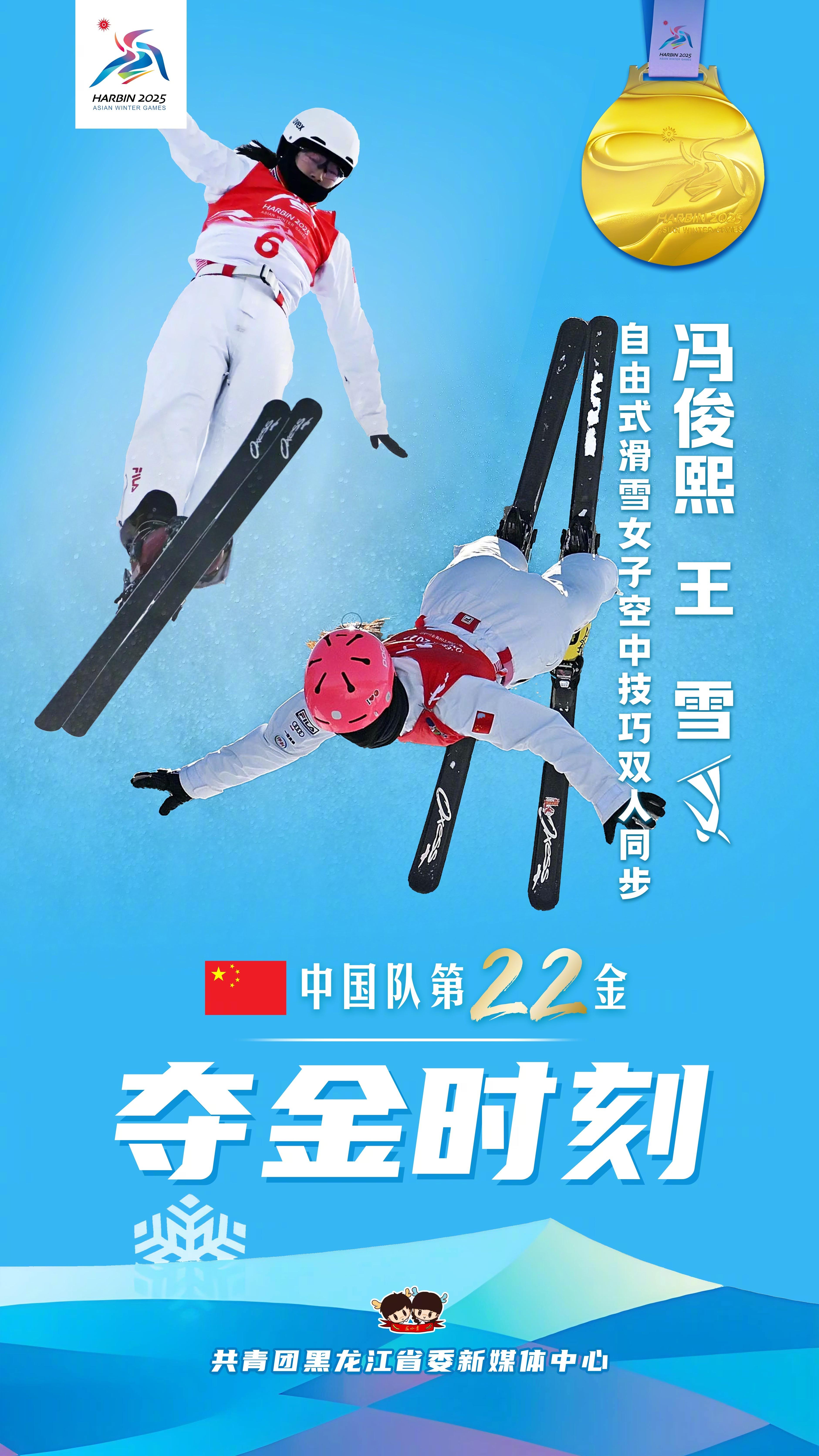 中国代表队奋力争夺金牌,取得令人瞩目的表现 中国代表队奋力争夺金牌,取得令人瞩目的表现