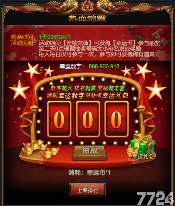 热血庆典!欧洲顶级赛场火药味扑面而来的简单介绍 热血庆典!欧洲顶级赛场火药味扑面而来的简单介绍