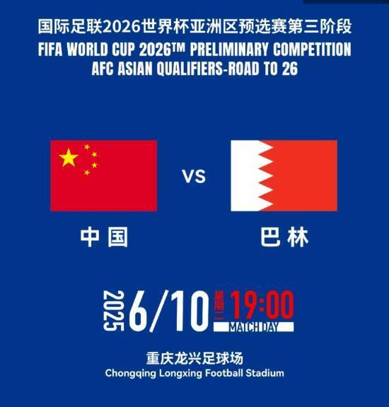 世俱杯直播-叙利亞女足巧胜巴林，晋级女子世界杯八强