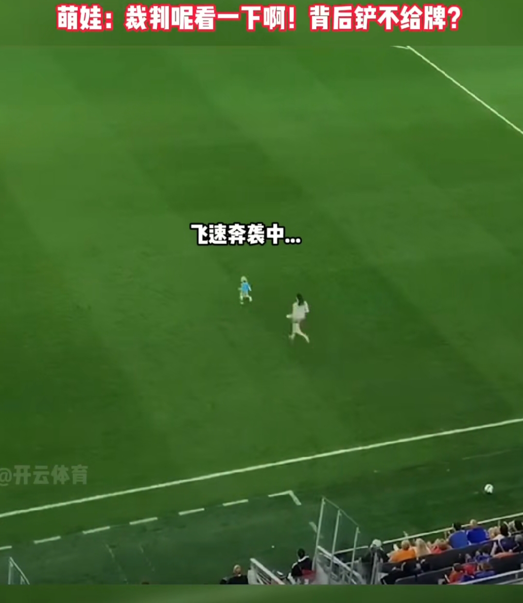 世俱杯冠军-足球竞技场上的风云变幻令人目瞪口呆！的简单介绍