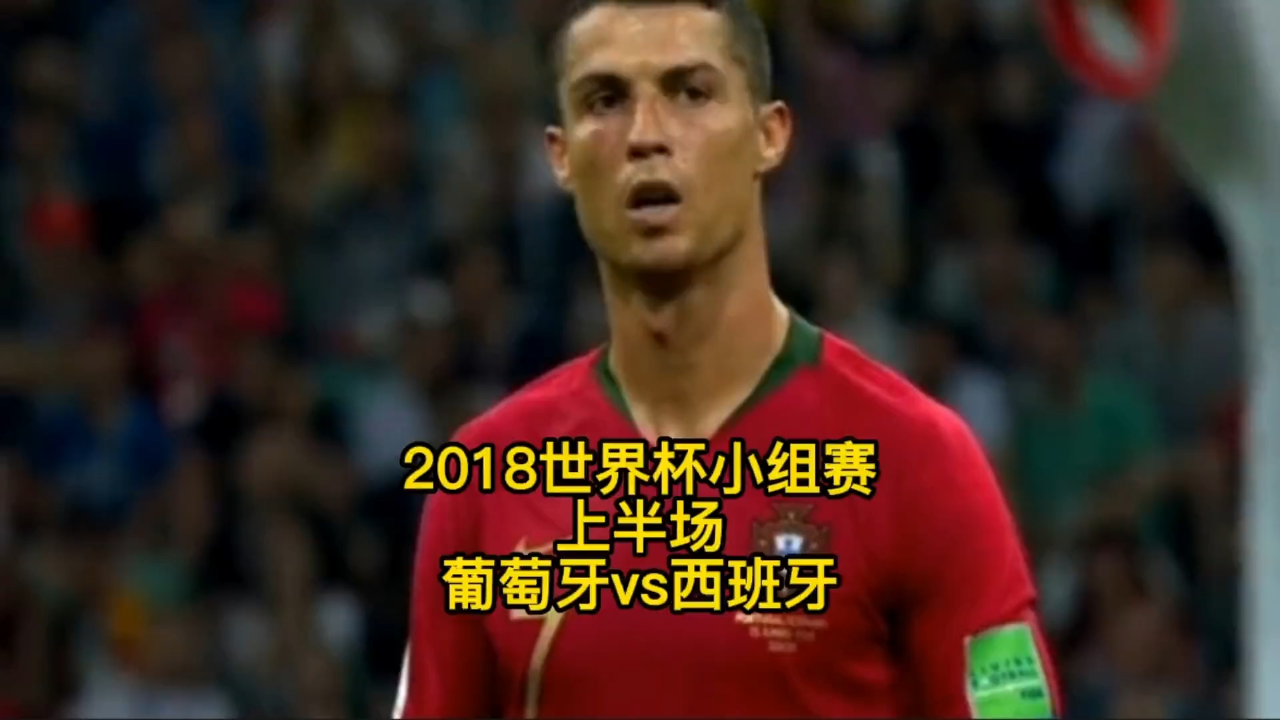 世俱杯2025-葡萄牙备战强劲,俄罗斯战前信心满满的简单介绍