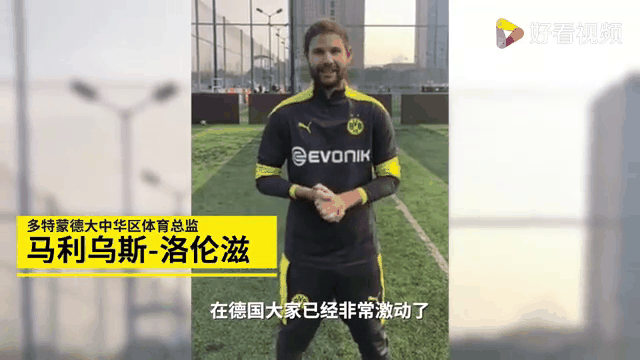 多特蒙德客场挑战沙尔克04,全力拼搏取胜 多特蒙德客场挑战沙尔克04,全力拼搏取胜