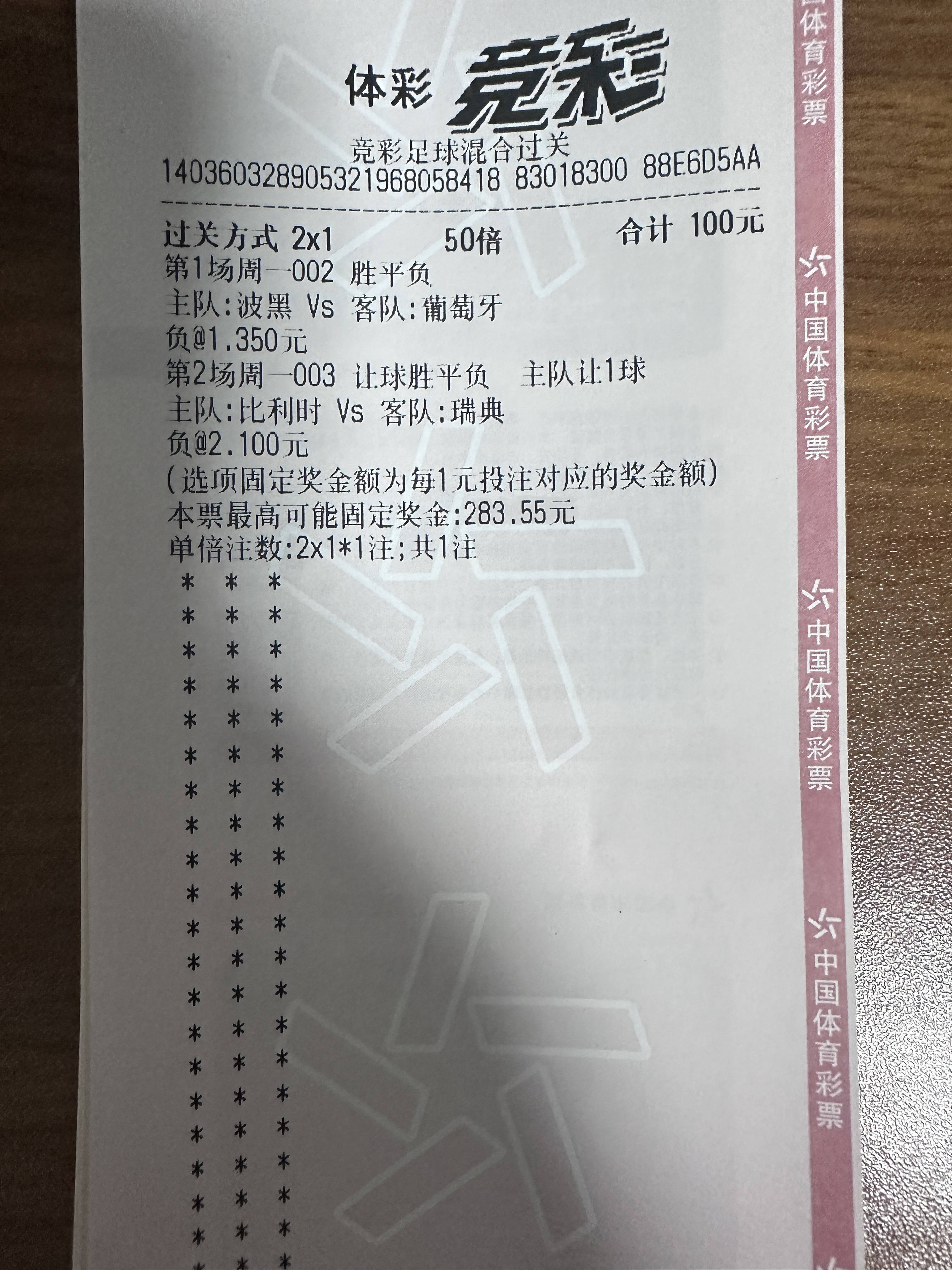 足球风云再起!欧预赛比赛精彩战况全记录 足球风云再起!欧预赛比赛精彩战况全记录