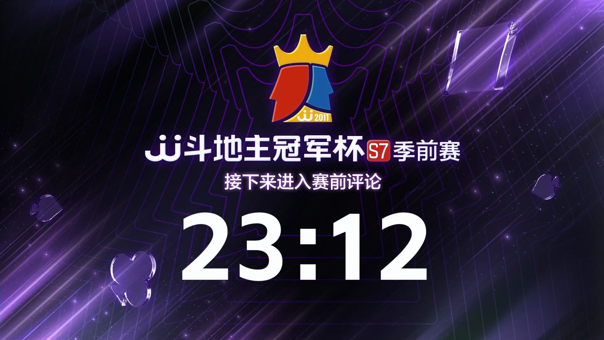 世俱杯2025-射击决赛:选手决斗擂台,谁能捧得金杯的简单介绍