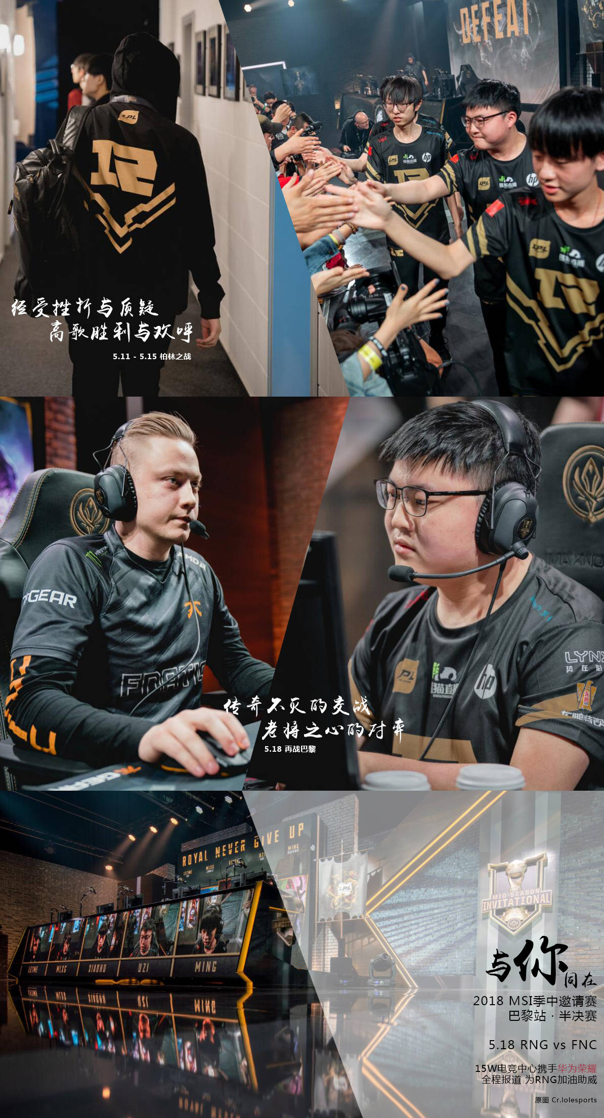 世俱杯赛程-FNC力克RNG,369完成史诗逆转顶尖较量成都决赛之夜,强势挺进下一轮的简单介绍