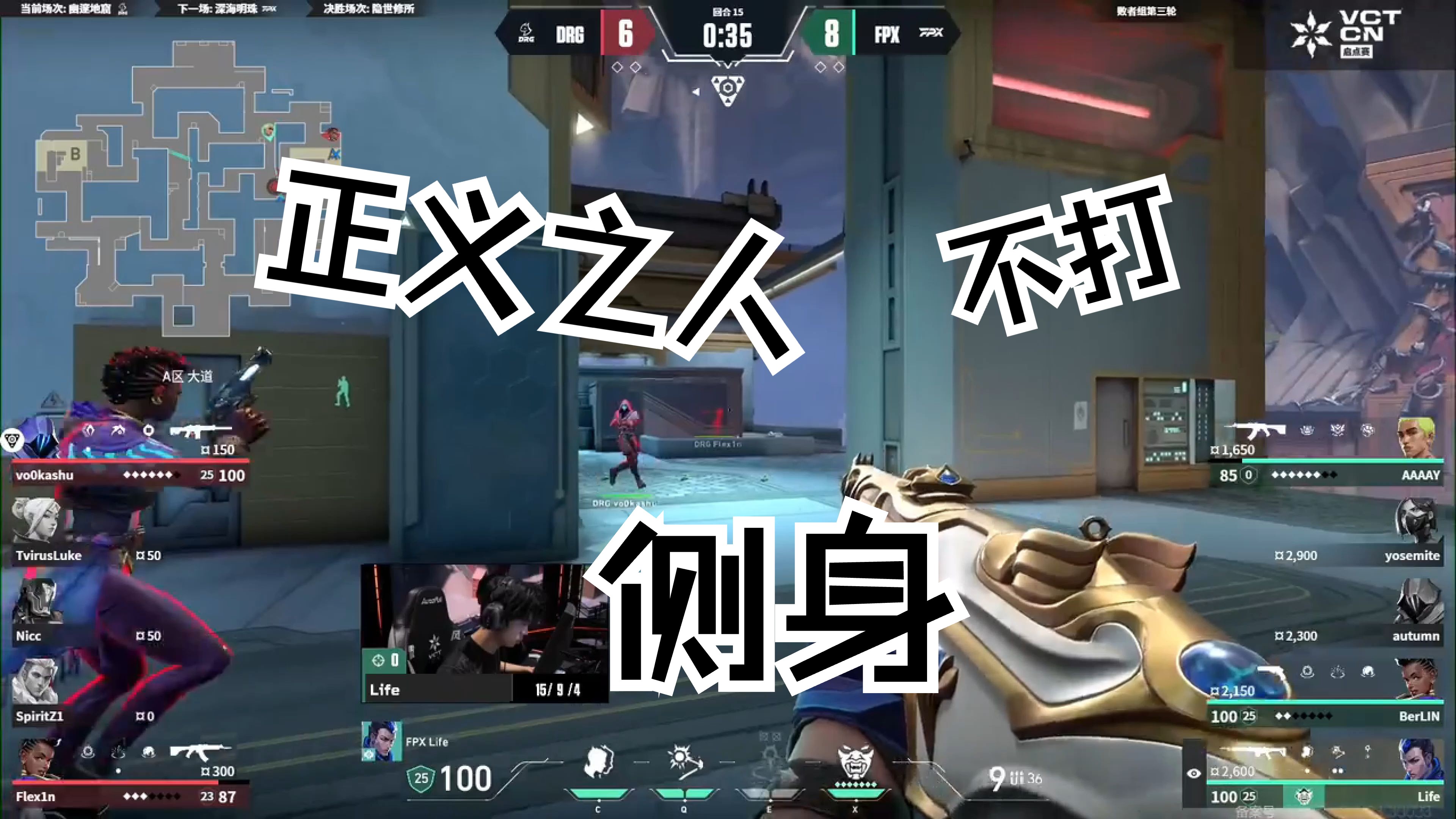 包含FPX翻盘DRX,Canyon单局斩获MVP鏖战多局2025世界赛,点燃全场激情的词条 包含FPX翻盘DRX,Canyon单局斩获MVP鏖战多局2025世界赛,点燃全场激情的词条