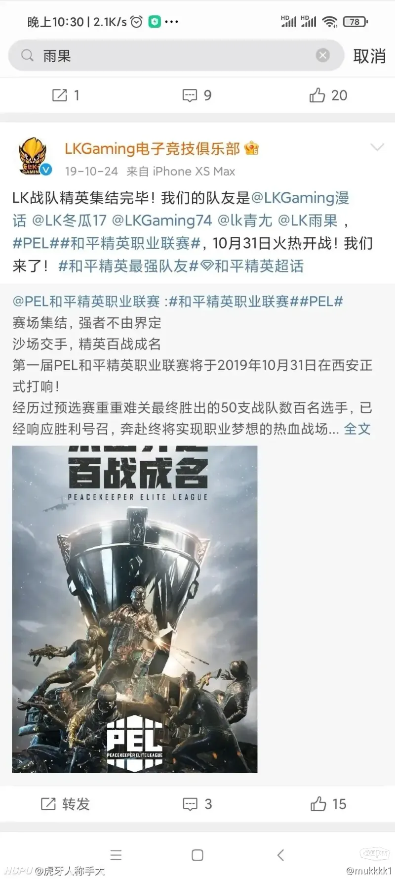 DFM翻盘CLG,Peanut极限生还后反打宿命之战四强赛,引爆全场热议 DFM翻盘CLG,Peanut极限生还后反打宿命之战四强赛,引爆全场热议