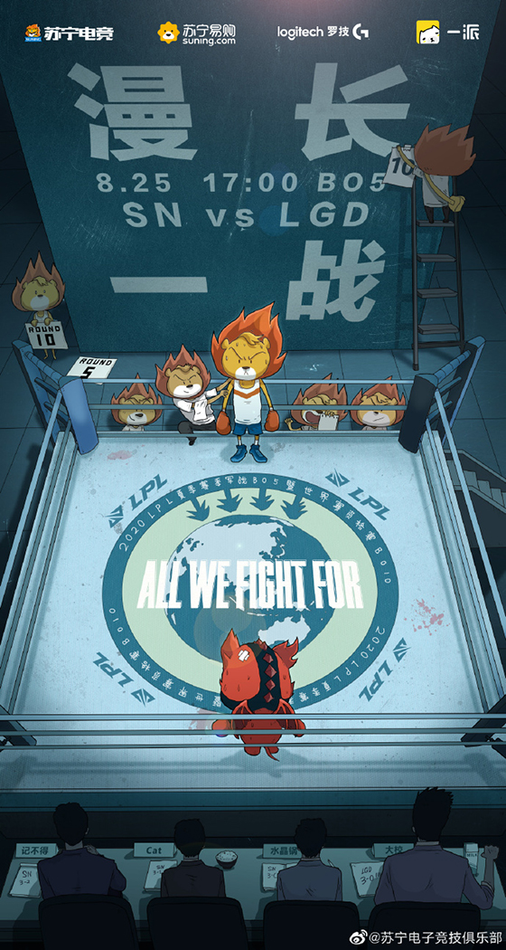 NS力克LGD,Ming关键团战开团秒人强强对话入围赛,技惊四座的简单介绍 NS力克LGD,Ming关键团战开团秒人强强对话入围赛,技惊四座的简单介绍