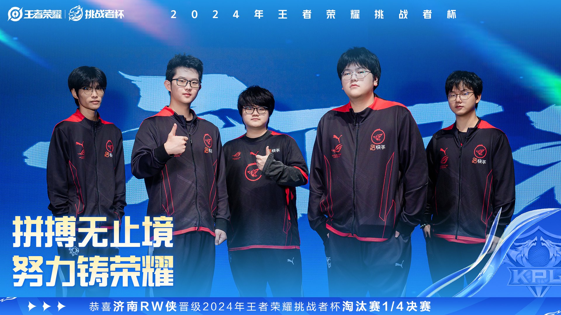 世俱杯改制-EG轻取WBG,Meiko拿下关键大龙顶尖较量八强赛,点燃全场激情