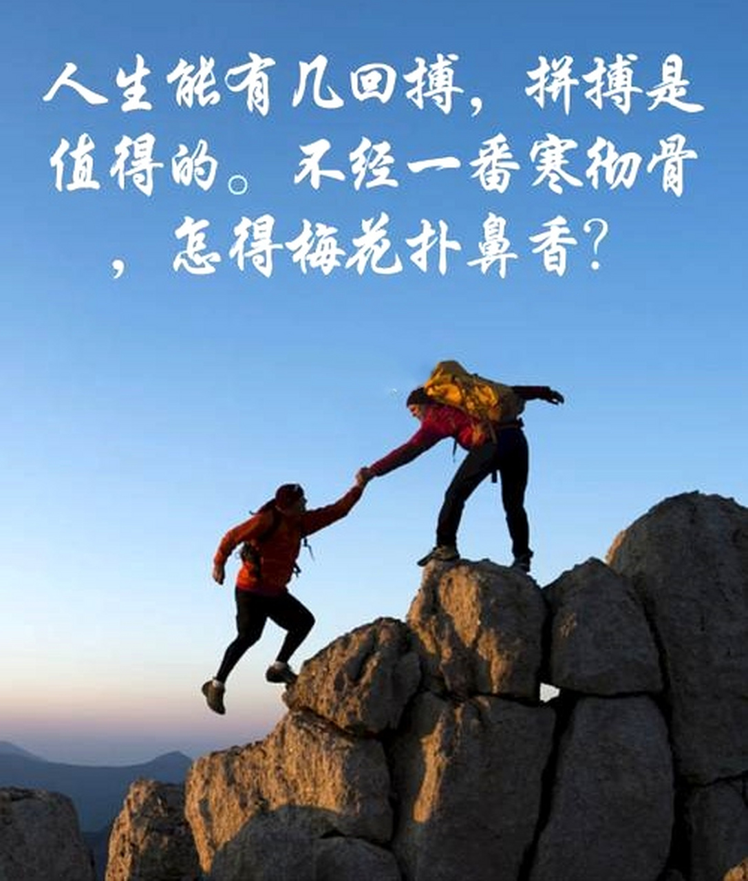 决胜千里,运动员奋勇拼搏不畏艰难的简单介绍 决胜千里,运动员奋勇拼搏不畏艰难的简单介绍